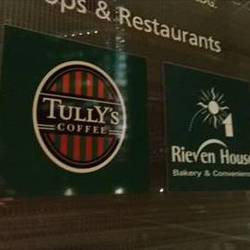 TULLY’S COFFEE 汐留住友ビル店 の画像