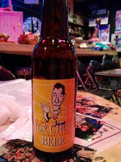 馬場さんビール