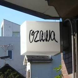 OZAWA の画像