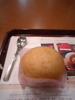 しっとりクリームパン　苺