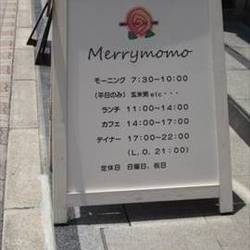 imakoko Kitchen Merrymomo の画像