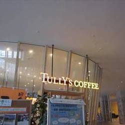 タリーズコーヒー シティプラザ大阪店 の画像