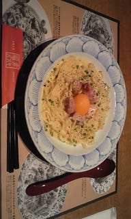 熟成厚切りベーコンのカルボナーラ　鎌倉風