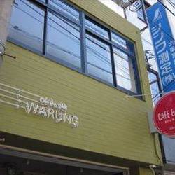 Curry＆Cafe Warung の画像