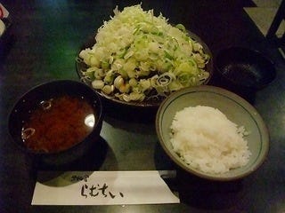 味噌かつ定食