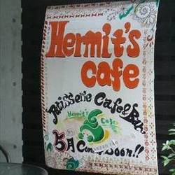 Hermit’s Cafe の画像