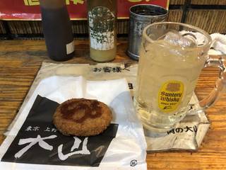 やみつきコロッケ