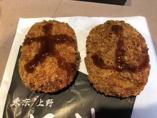 やみつきメンチ