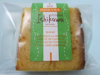 パウンドケーキ　オレンジ