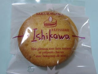 フロマージュクッキー