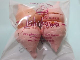 とんがり　木いちご