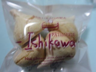 とんがり　ココナツ