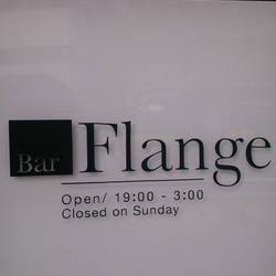 Bar Flange の画像