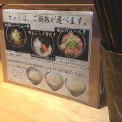 焼きあご塩らー麺 たかはし 新宿店 の画像