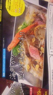 海鮮さと辛鉄板鍋