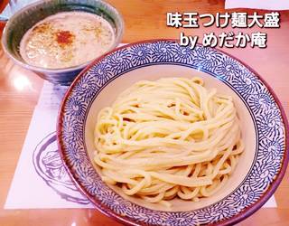 味玉つけめん大盛