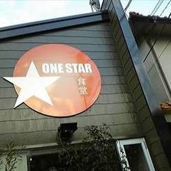 ONE STAR の画像