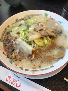 ざぼんラーメン