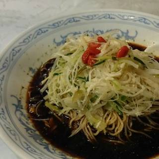 冷し黒酢麺
