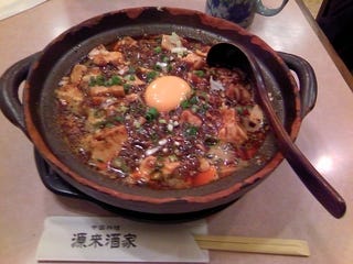 麻婆麺