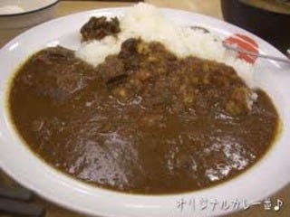 オリジナルカレーライス