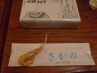 川エビのから揚げ