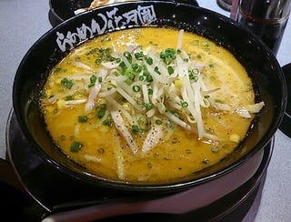 黄金の味噌ラーメン