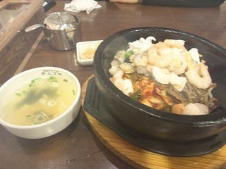 石焼き海鮮ビビンバ