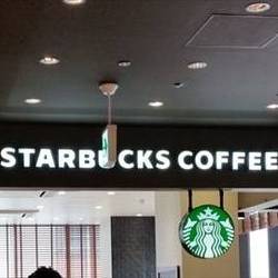 STARBUCKS COFFEE 天神VIORO店 の画像