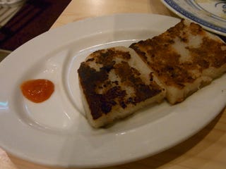 大根餅