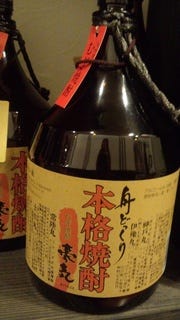 麦焼酎　舟どっくり