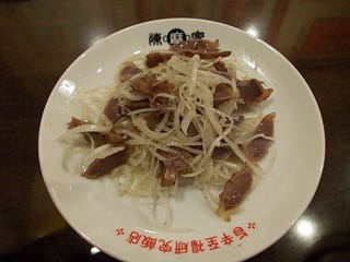 すな肝とネギの黒コショウ和え