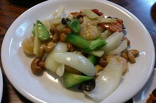 カシュナッツとエビの炒