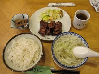 牛たん定食