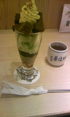 ほうじ茶カステラパフェ