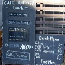 CAFFE ANTOLOGIA の画像