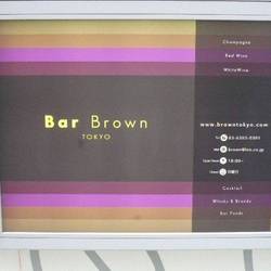 Bar Brown TOKYO の画像