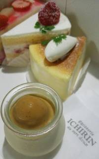 いちりんプリン