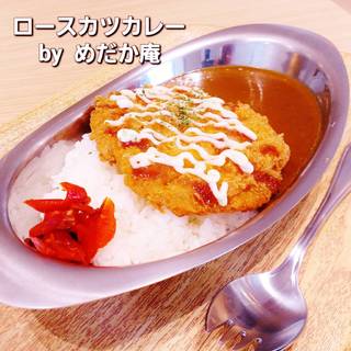 ロースカツカレー