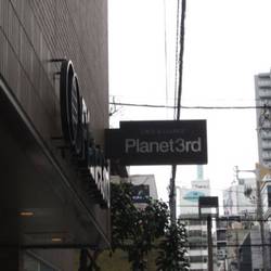 Planet3rd 心斎橋店 の画像
