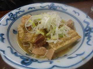 牛もつ煮込みと～ふ