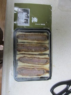 極上ビーフヘレカツサンド