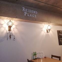 カフェ＆バー Reizend Place の画像