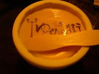 北海道メロンアイス