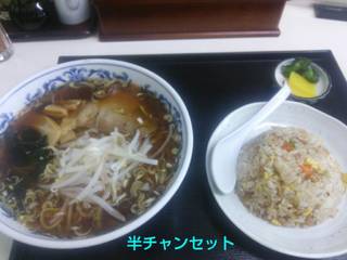 ラーメン・半チャーハンセット