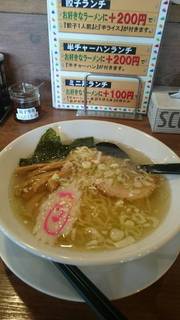 塩中華そば