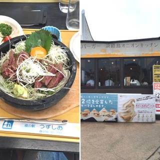 淡路牛石飯（いしめし）