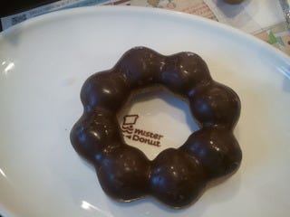 ポン・デ・ダブルショコラ