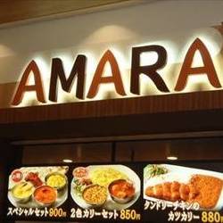 AMARA コクーン店 の画像