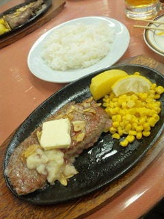 ガーリックサーロイン